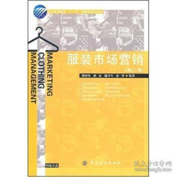 高職院校市場(chǎng)營(yíng)銷策劃教材的編寫(xiě)與管理策略探析