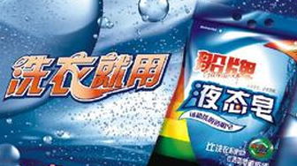 跨界策劃引領(lǐng)潮流 上海日化美妝品牌如何通過(guò)全案營(yíng)銷破局