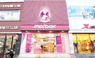 美爆妝扮 引領(lǐng)中國(guó)時(shí)尚零售風(fēng)潮的領(lǐng)先品牌